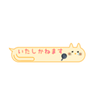 【ふきだしスタンプ】ねこ〜丁寧語Ver〜（個別スタンプ：26）