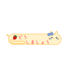 【ふきだしスタンプ】ねこ〜丁寧語Ver〜（個別スタンプ：29）