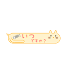 【ふきだしスタンプ】ねこ〜丁寧語Ver〜（個別スタンプ：31）