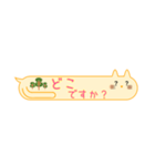 【ふきだしスタンプ】ねこ〜丁寧語Ver〜（個別スタンプ：32）