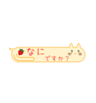 【ふきだしスタンプ】ねこ〜丁寧語Ver〜（個別スタンプ：33）