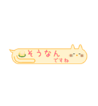 【ふきだしスタンプ】ねこ〜丁寧語Ver〜（個別スタンプ：37）