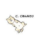 柴犬のヤマト（個別スタンプ：8）