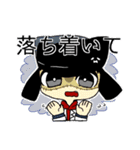 毎日！学生！（個別スタンプ：12）