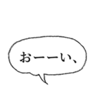 文頭文末！ シンプル吹出し 01（個別スタンプ：1）