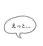 文頭文末！ シンプル吹出し 01（個別スタンプ：2）