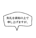 文頭文末！ シンプル吹出し 01（個別スタンプ：5）