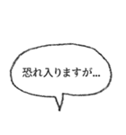 文頭文末！ シンプル吹出し 01（個別スタンプ：7）