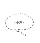 文頭文末！ シンプル吹出し 01（個別スタンプ：8）