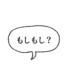 文頭文末！ シンプル吹出し 01（個別スタンプ：9）