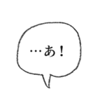 文頭文末！ シンプル吹出し 01（個別スタンプ：12）