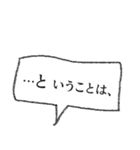 文頭文末！ シンプル吹出し 01（個別スタンプ：15）
