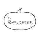 文頭文末！ シンプル吹出し 01（個別スタンプ：22）