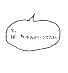 文頭文末！ シンプル吹出し 01（個別スタンプ：25）