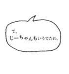 文頭文末！ シンプル吹出し 01（個別スタンプ：26）