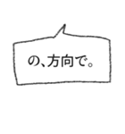 文頭文末！ シンプル吹出し 01（個別スタンプ：28）