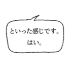 文頭文末！ シンプル吹出し 01（個別スタンプ：29）