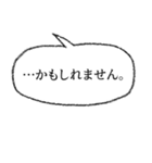 文頭文末！ シンプル吹出し 01（個別スタンプ：30）
