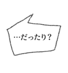 文頭文末！ シンプル吹出し 01（個別スタンプ：33）
