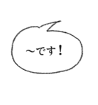 文頭文末！ シンプル吹出し 01（個別スタンプ：36）