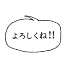 文頭文末！ シンプル吹出し 01（個別スタンプ：37）