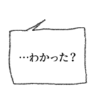 文頭文末！ シンプル吹出し 01（個別スタンプ：39）