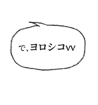文頭文末！ シンプル吹出し 01（個別スタンプ：40）