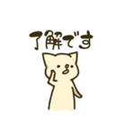 nabeにゃんこの日常スタンプ（個別スタンプ：7）