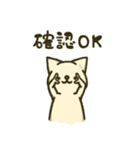 nabeにゃんこの日常スタンプ（個別スタンプ：9）