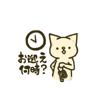 nabeにゃんこの日常スタンプ（個別スタンプ：10）
