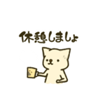 nabeにゃんこの日常スタンプ（個別スタンプ：11）