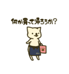 nabeにゃんこの日常スタンプ（個別スタンプ：19）
