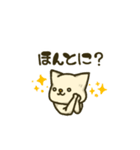 nabeにゃんこの日常スタンプ（個別スタンプ：20）