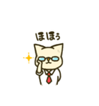 nabeにゃんこの日常スタンプ（個別スタンプ：24）