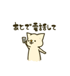 nabeにゃんこの日常スタンプ（個別スタンプ：25）