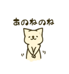 nabeにゃんこの日常スタンプ（個別スタンプ：26）