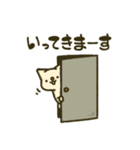 nabeにゃんこの日常スタンプ（個別スタンプ：29）