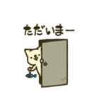 nabeにゃんこの日常スタンプ（個別スタンプ：30）