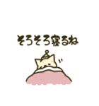 nabeにゃんこの日常スタンプ（個別スタンプ：33）