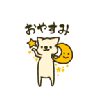 nabeにゃんこの日常スタンプ（個別スタンプ：36）