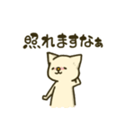 nabeにゃんこの日常スタンプ（個別スタンプ：39）