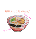 テンションあげた〜い♬（個別スタンプ：1）