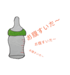 テンションあげた〜い♬（個別スタンプ：4）
