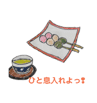 テンションあげた〜い♬（個別スタンプ：8）