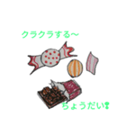 テンションあげた〜い♬（個別スタンプ：13）
