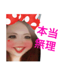 らさんのためのすたんぷ（個別スタンプ：1）