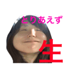 らさんのためのすたんぷ（個別スタンプ：8）