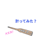 テンションあがる♬ prt2（個別スタンプ：5）