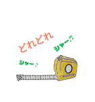 テンションあがる♬ prt2（個別スタンプ：7）