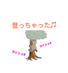 テンションあがる♬ prt2（個別スタンプ：16）